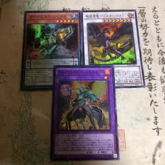 遊戯王色々なSR! ばら売り可のサムネイル