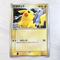 非売品】ピカチュウ マクドナルドプロモ 084/PCG-P 2005 ポケモン
