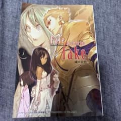 【激レア】TYPE-MOONエース Vol.2 2009年3月号増刊 Fate Amazon.co.jp: TYPE-MOONエース Vol.2 タイプムーンエース 武内崇 奈須
