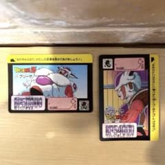 当時物】ドラゴンボール カードダス フリーザ 2枚セット - メルカリ