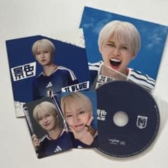 景色 FC盤 ソロ トレカ コンプセット 白岩瑠姫 ⑤ - メルカリ