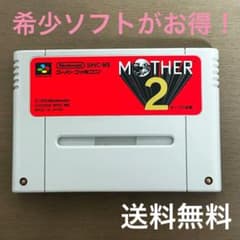 シュウヘイ様 リクエスト 2点 まとめ商品のサムネイル