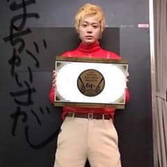 菅田将暉着用　our legacy Submarine Rollneckのサムネイル