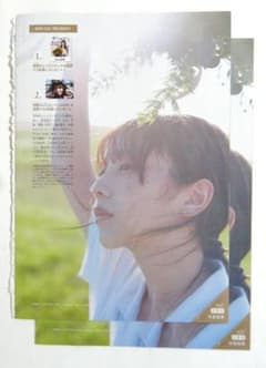 乃木坂46 与田祐希 直筆サイン チェキ ヤングチャンピオン 2023年 24号 乃木坂46 与田祐希 直筆サイン入りチェキ QUOカード 抽選応募券×2枚