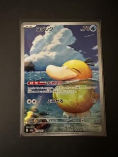 ポケモンカード AR まとめ売り 計7枚 - メルカリ