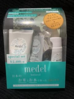 medel ナチュラルスキンケアセットのサムネイル