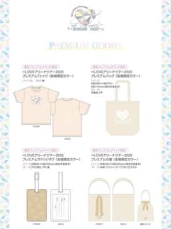 イコラブ　アリーナツアー名古屋　プレチケグッズのサムネイル