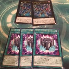ダークレクイエムエクシーズドラゴンセットのサムネイル