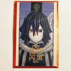 鬼滅の刃 伊黒小芭内 キービジュアル ランダムカード m91075901431_1.jpg?1752983811
