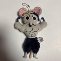 鬼滅の刃 全集中展 無限列車編・遊郭編 ムキムキねずみ ぬいぐるみ