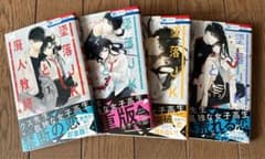 墜落JKと廃人教師　1〜4巻セットのサムネイル