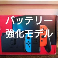 【美品】ニンテンドースイッチ　本体　バッテリー強化　Nintendo 07 美品】ニンテンドースイッチ 本体 バッテリー強化 Nintendo 07 - メルカリ