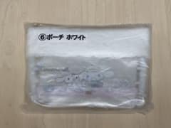 サンリオ当たりくじ　シナモロール　ポーチホワイトのサムネイル