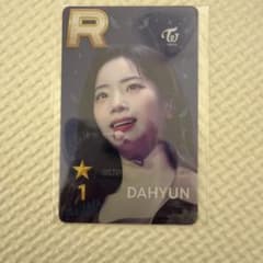 ssjyp twice LA限定　ダヒョンのサムネイル