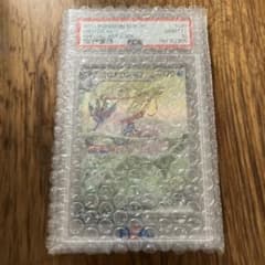 犬*吉様 PSA10 ミロカロスex SAR ポケモンカード - メルカリ