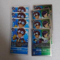 デジモンカード　宮本大輔4枚　宮本大輔&一乗寺賢4枚　セットのサムネイル