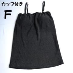 【rps】2-Way Glitter Camisole with Built-in Cups, Black Tube Top