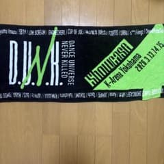 D.U.N.K. SHOWCASE in Yokohama マフラータオルのサムネイル