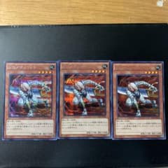 遊戯王 D.D.アサイラント 15AX-JPM28 3枚セットのサムネイル