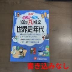 ho20000様 リクエスト 3点 まとめ商品のサムネイル