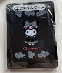 サンリオ クロミ ファイルケース 当りくじのサムネイル