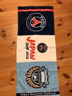 【限定】川崎フロンターレ タオル ＆ PSG JAPAN TOUR コラボタオルのサムネイル