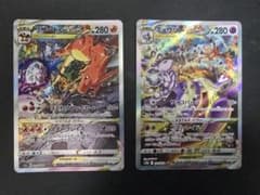 リザードンVSTAR　ミュウツーVSTAR　SAR　VSTARユニバース ミュウツーVstar リザードンVstar SAR VSTARユニバース 【公式通販】
