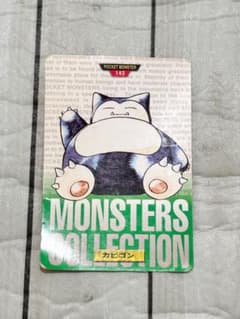 レア】BANDAI ポケモンカードダス カビゴン 緑 - メルカリ