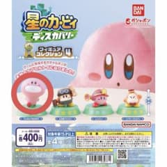 星のカービィ ディスカバリー フィギュアコレクション4 カービィのサムネイル