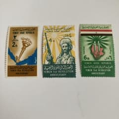 イエメンアラブ共和国 革命2周年の切手3種完 未使用 1964 - メルカリ