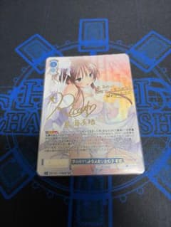 夢の中でしか会えない女の子　有栖　SSP ヴァイスシュヴァルツロゼ 夢の中でしか会えない女の子 有栖 ヴァイスシュヴァルツロゼ SSP