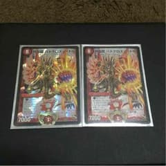 バトクロスバトル プロモ2枚のサムネイル