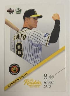 佐藤輝明 BBM 2021 ルーキーエディション 阪神 - メルカリ