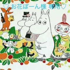 ♡ JUNK STORE 80㌢トレーナー ♡のサムネイル