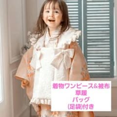 キャサリンコテージ　七五三 着物ワンピース 100cm　草履　バッグ　セット キャサリンコテージ 七五三 着物ワンピース 100cm 草履 バッグ セット
