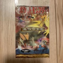 株式会社Oneness⭐︎ 007 ⭐︎様 リクエスト 3点 まとめ商品