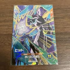 sdv3-59 ドラゴンボールスーパーダイバーズ ヒットのサムネイル