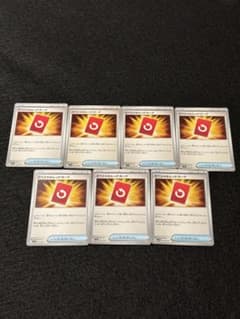 ポケモンカード　ニンジャスピナー　スペシャルレッドカード【7枚】