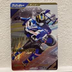 ガンバレジェンズ CX04-041 仮面ライダードライブ パラレルのサムネイル