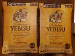 エビスビール 350ml×24缶×2の48缶（値下げ不可）5月16日発送予定 | Mercari
