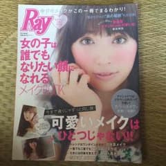 Reyのサムネイル