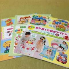 保育雑誌◡̈⃝3冊セットのサムネイル