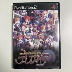 G163 【動作未確認】 魔界戦記ディスガイア PS2のサムネイル