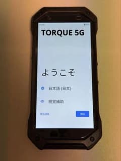 TORQUE 5Gのサムネイル