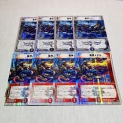 龍神ヘヴィ 龍神メタル 初期 銀枠 - メルカリ