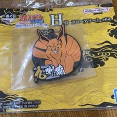 NARUTO 이치 반 쿠지 고무 어소트, 클리어 파일