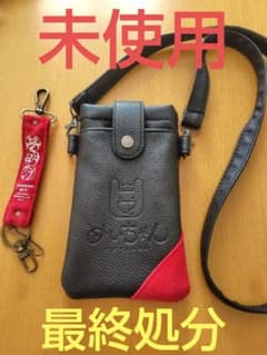 【4/25までセール出品】めいちゃん　スマホポーチ　キーホルダーのサムネイル