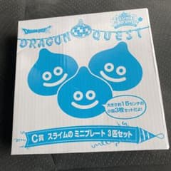 【未開封新品】一番くじ ドラゴンクエスト  C賞　スライムのミニプレートのサムネイル