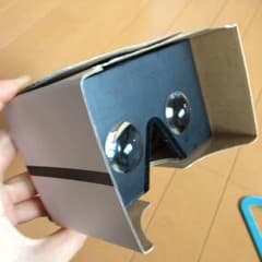 ハコトリップ スマホで気軽にVR体験のサムネイル