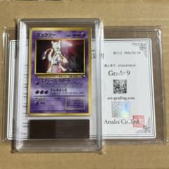ARS9 ミュウツー 光沢あり 旧裏 No.150 ワールドホビーフェア ARS9 ミュウツー 光沢あり 旧裏 No.150 ワールドホビーフェア - メルカリ